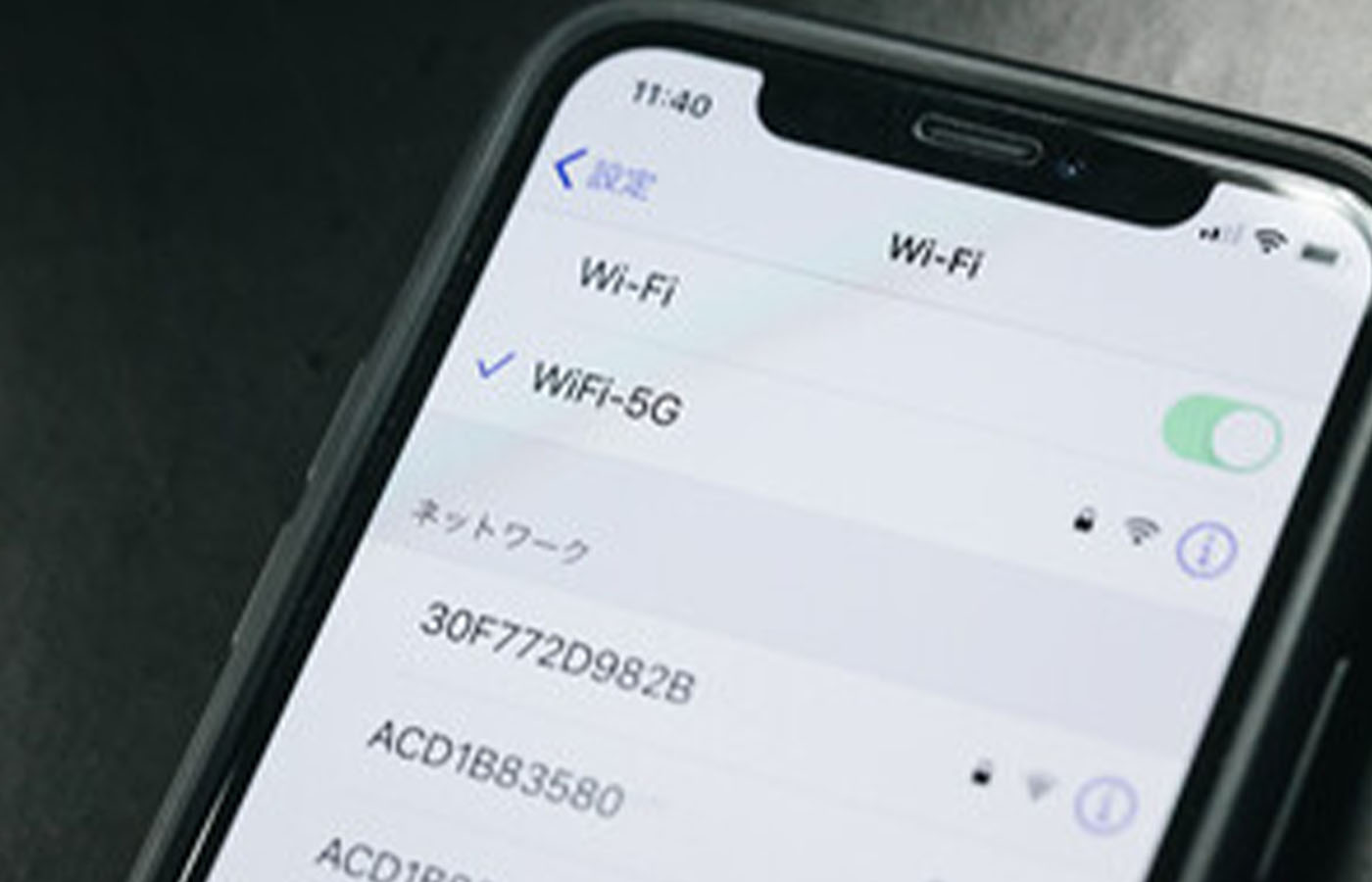 アップル「iPhone 16」Wi-Fi 7対応か