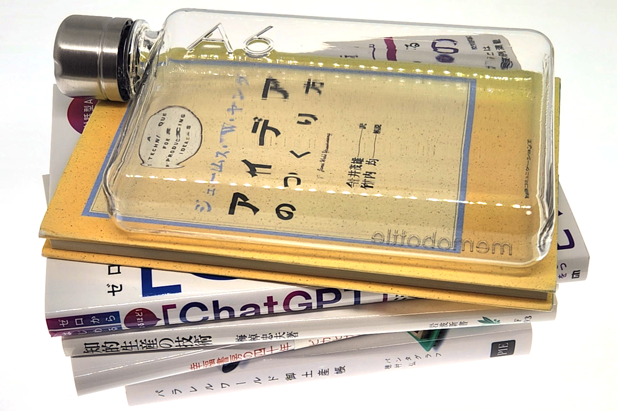 A6文庫本サイズの水筒「memobottle」を衝動買い｜Infoseekニュース