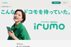 ドコモ契約のSIMをirumoにプラン変更した　どこに注意が必要!?