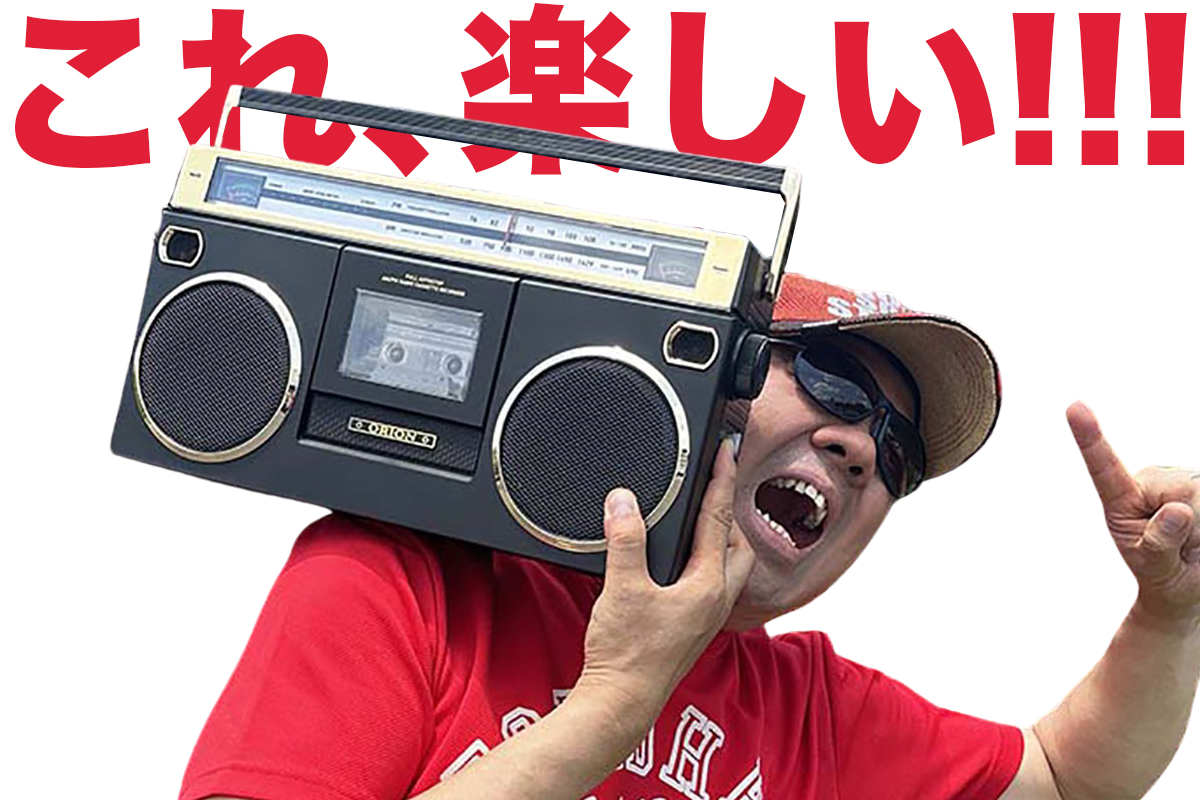 カセットテープ世代の全俺が泣いた 昭和風ラジカセ「SCR-B7」実機
