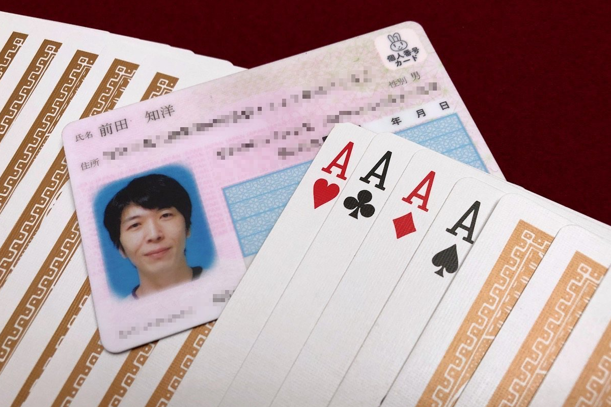 マイナンバー問題 「カードが原因」という誤解｜Infoseekニュース