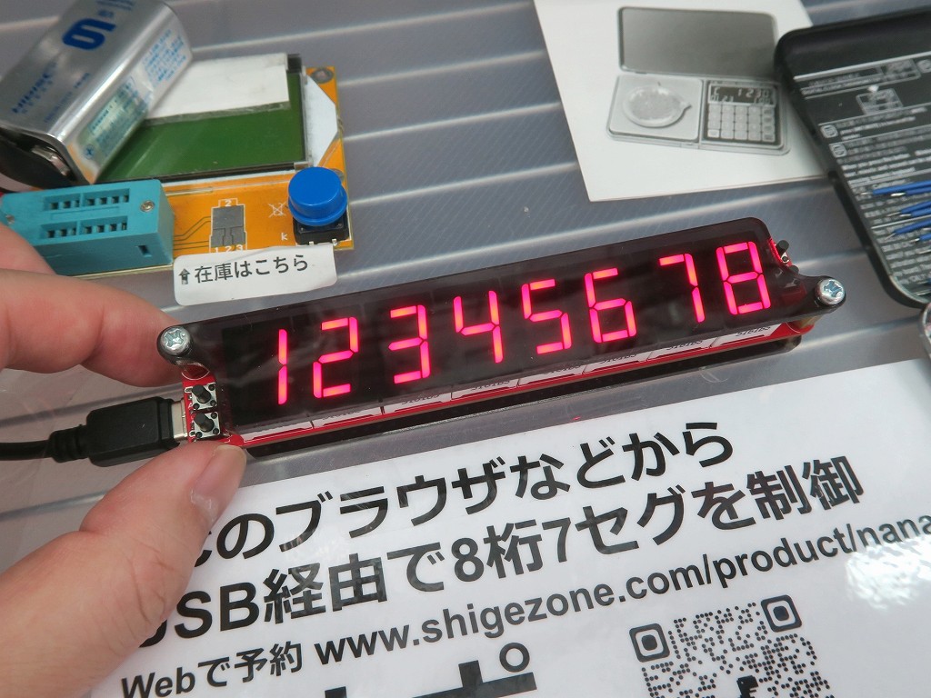 asciijp_4148634_0.jpg