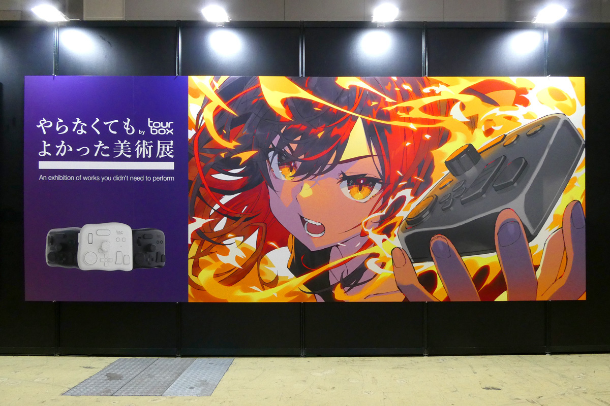新品未使用 全世界5個限定 さいとうなおき 業 展示会 メタルアート 業 さいとうなおき画集発売記念Metal Canvas Art展開催！】『業