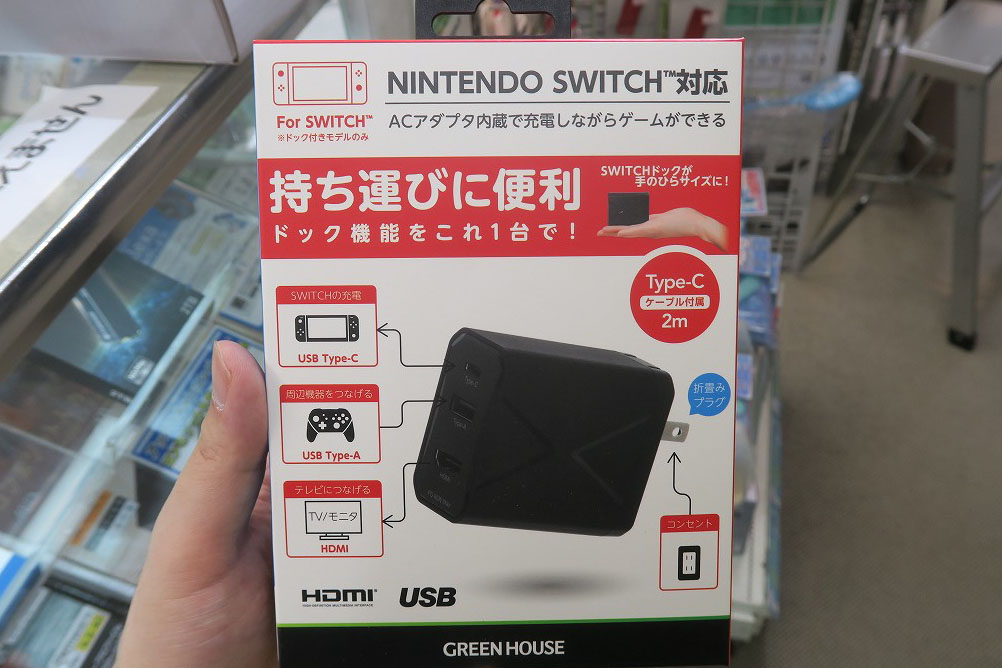Nintendo Switch （2023）OLED ホワイト 本体 充電器付き Nintendo Switch 【あすつく、土日、祝日発送、店舗受取可】訳あり特価