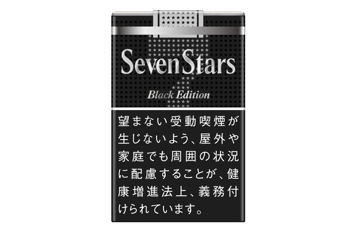 黒のセブンスター数量限定パッケージ「ブラック・エディション」発売