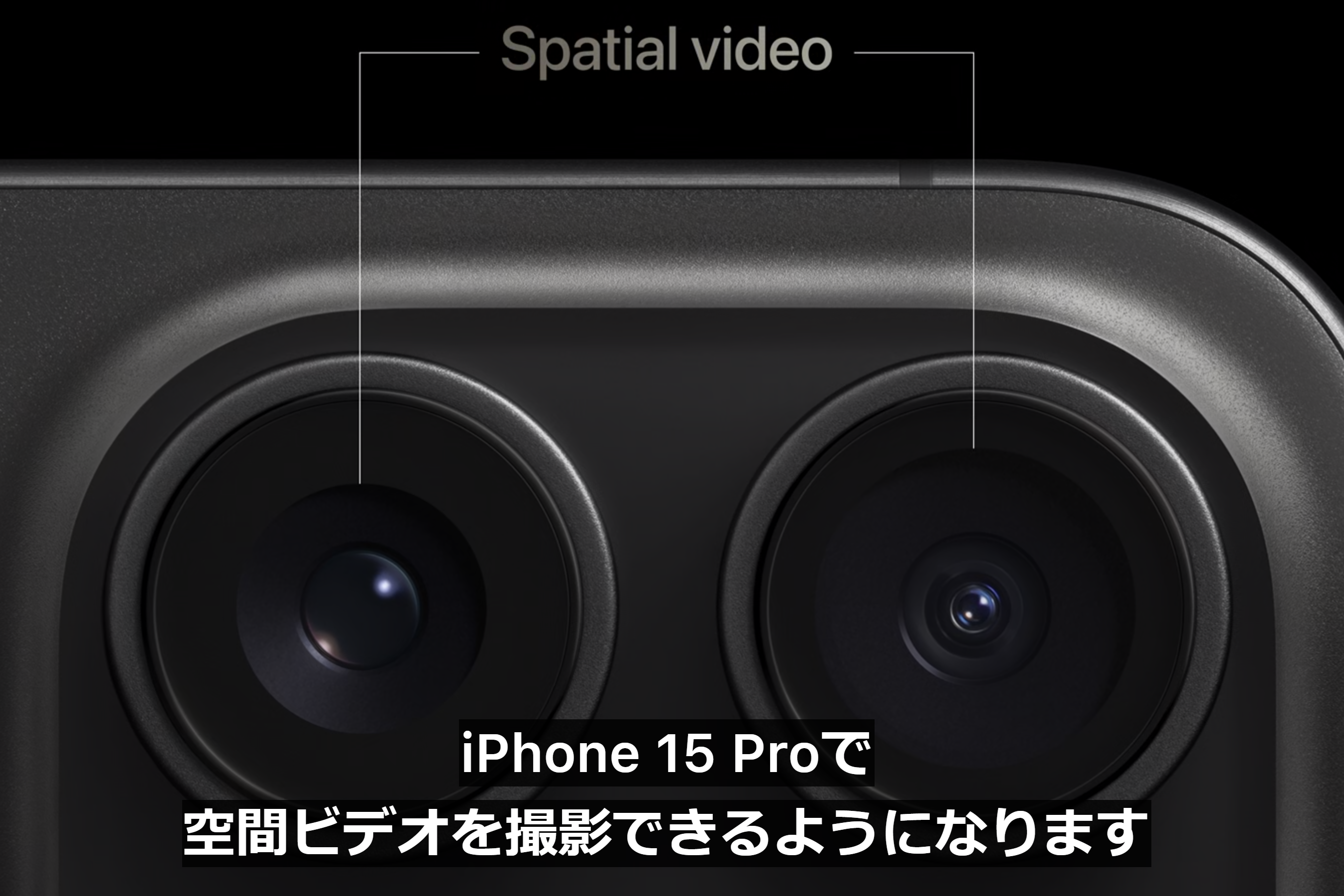 iPhone 15 Pro Max」超安い！ カメラやレンズを買い替えたと思い込めば 