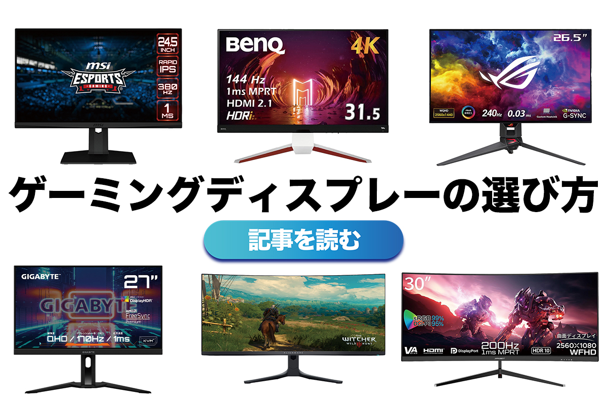 Acer ゲーミングモニター X34bmiphz 34インチ湾曲/QHD解像度/IPS/4ms/G