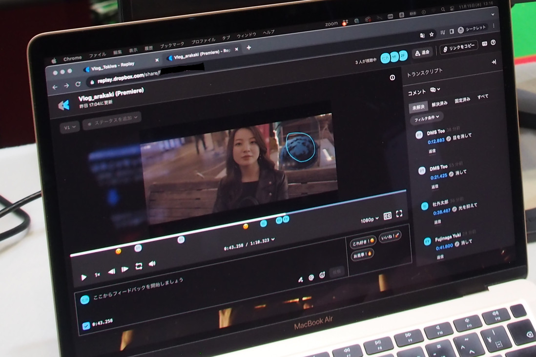 映像のレビュー／承認作業を大幅効率化、「Dropbox Replay」がInter BEEに登場