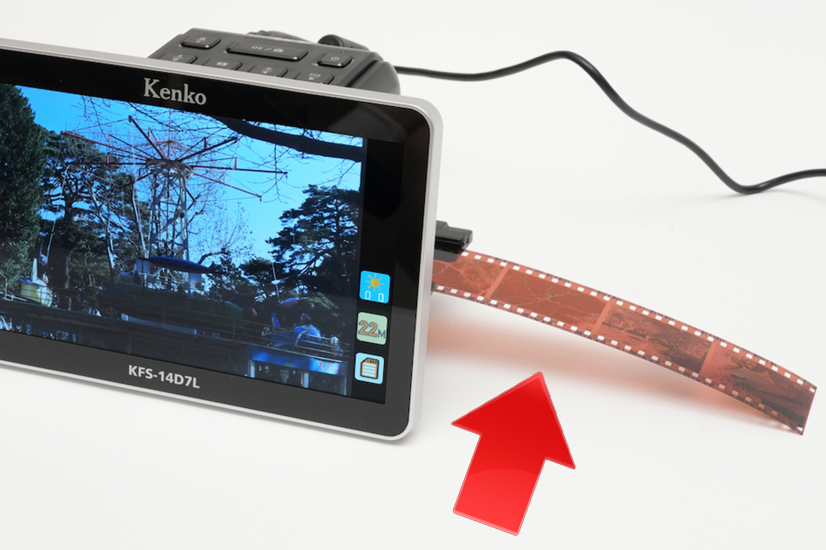俺たちの青春が詰まったネガフィルムを写真データにしよう「KFS-14D7L」【実機レビュー】
