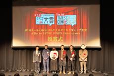 「第3回オールKADOKAWAによるタテスクコミック大賞」授賞式