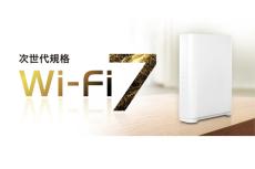 IOデータ、Wi-Fi 7対応ルーターを開発中