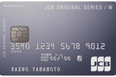 アマゾン初売りで得する最高のカードがJCBにありました