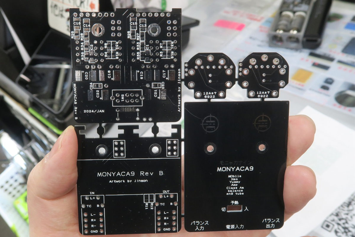 Monyaca7 BAL アンバランス受けバランス出力真空管ハイブリッドポタアン Monyaca7 BAL アンバランス受けバランス出力真空管ハイブリッド