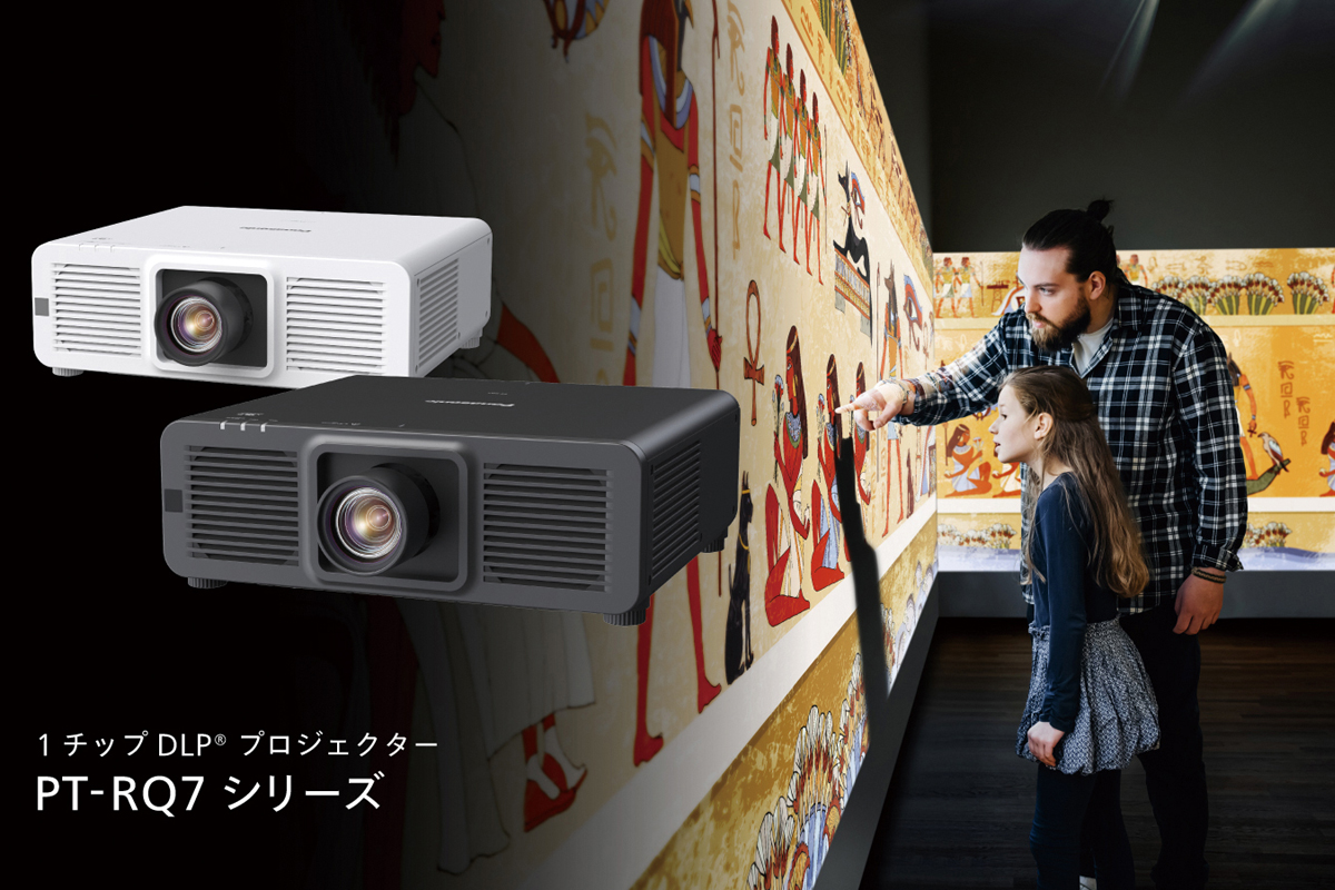 DLPプロジェクター レーザー光源1チップDLP®プロジェクター | 株式会社シーマ | 映像機器