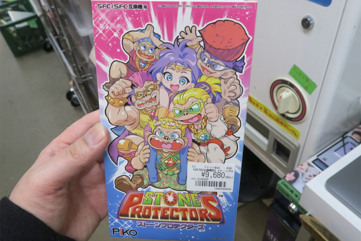 良作ベルトスクロールACT「ストーンプロテクターズ」が28年ぶり復刻