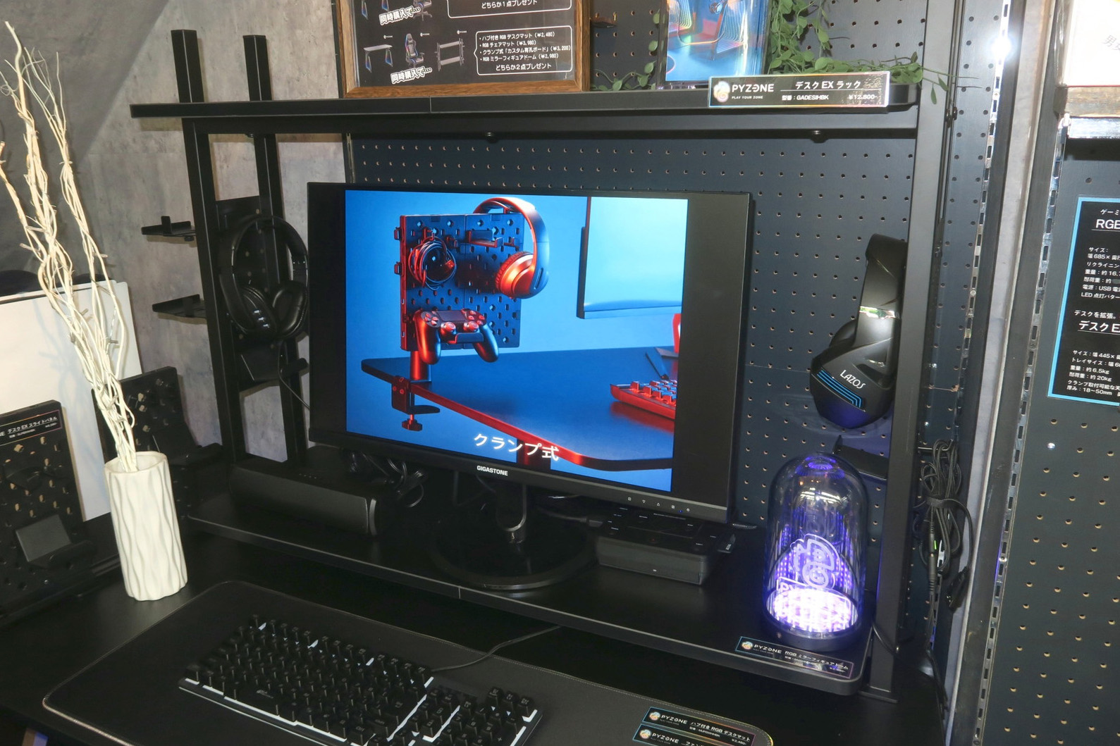 ゲーミングデバイス吊り下げまくり！ 有孔ボードが合体したPCデスク