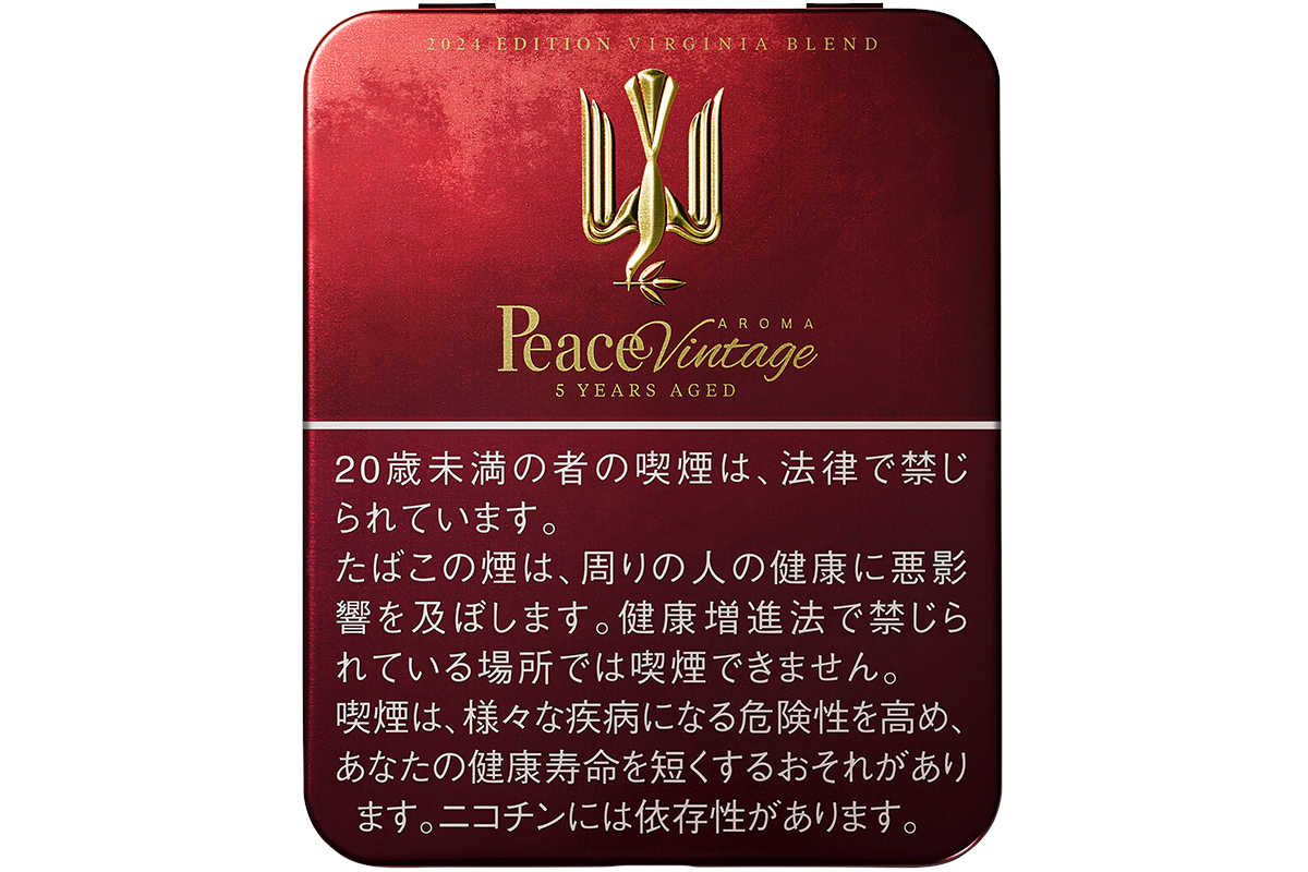 JT、「ピース・アロマ・ヴィンテージ」を順次発売｜Infoseekニュース