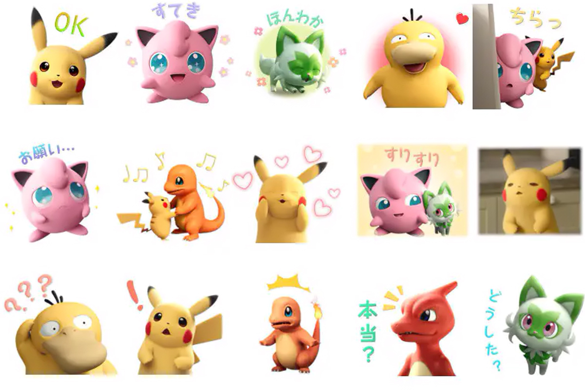 3Dタッチのポケモンたちが可愛く動くLINEスタンプ、配信開始