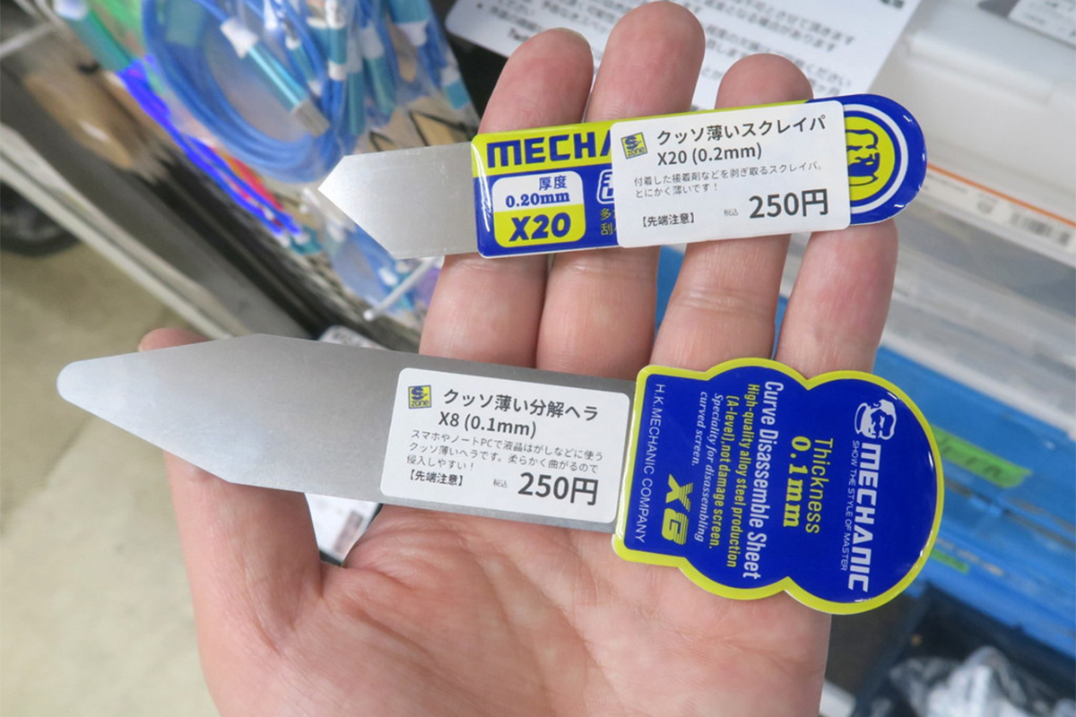 miwabon　確認ページ 楽天市場】MIWA PE-02、GAS2 交換用WESTリプレイスシリンダーLIX