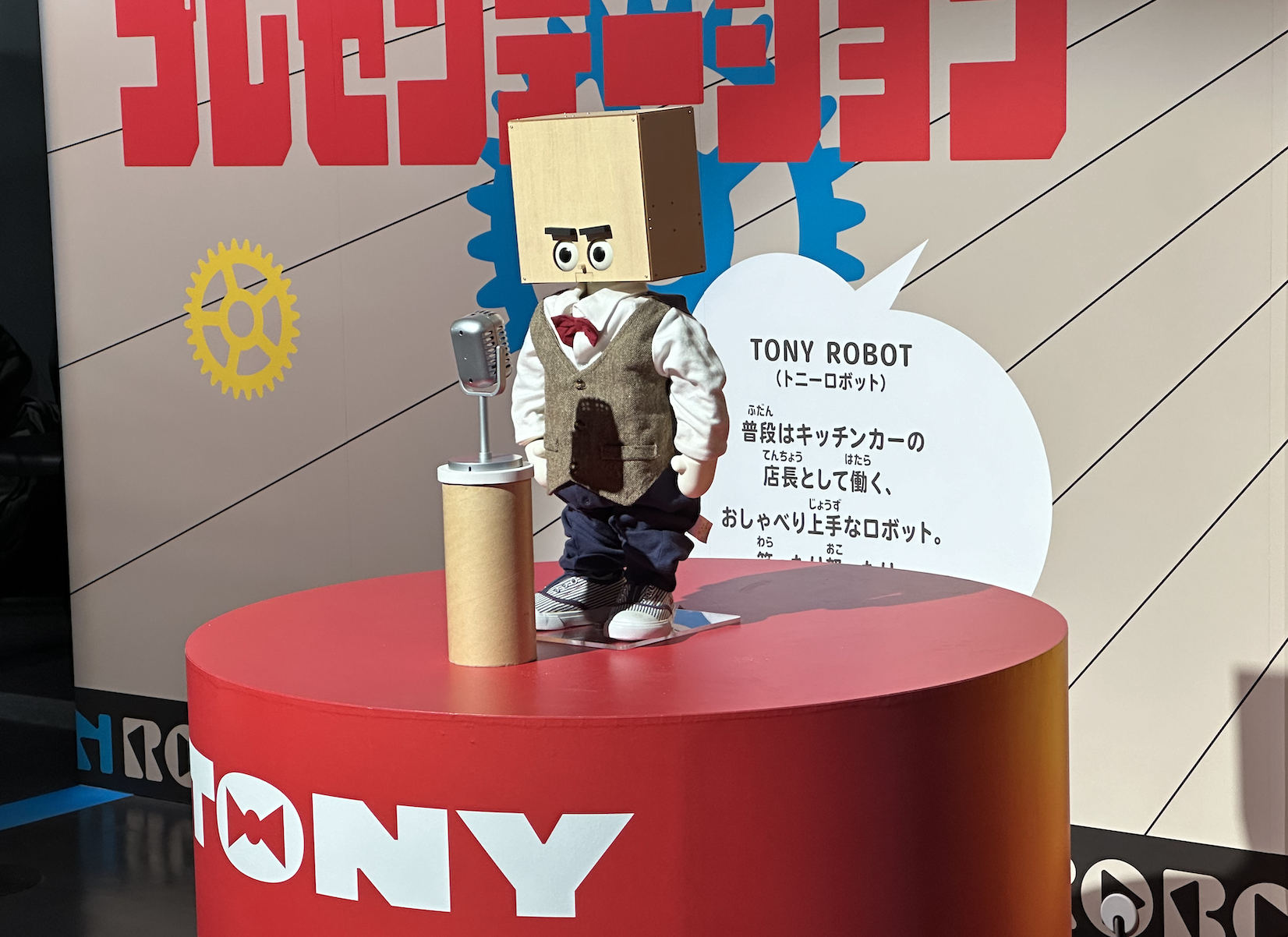 えっかわいい……18年間ロボットを作り続けた人が生み出した傑作「TONY ROBOT」