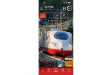 電車の旅をより楽しく、「JR九州アプリ」がアップデート