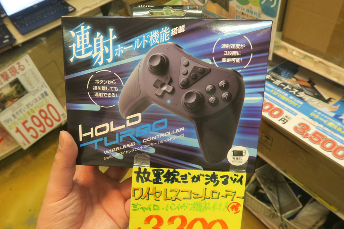 asciijp_4201353_0.jpg