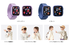 腕時計型にもカバンに着けても使える新しい形のキッズケータイ、ドコモから7月発売
