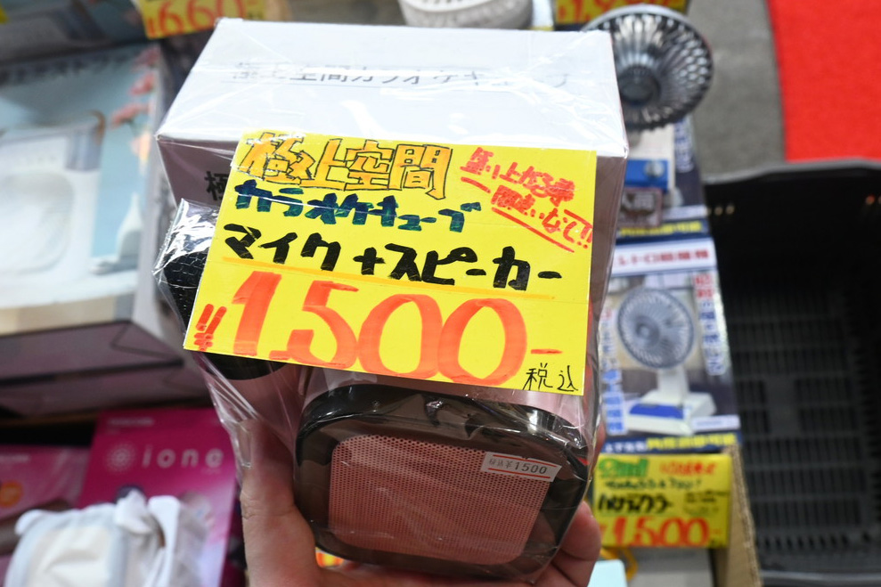 自宅で超気軽にカラオケ！ 手のひらに乗る大きさのカラオケセットが