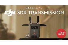 最大2kmの映像伝送が可能な「DJI SDR Transmission」