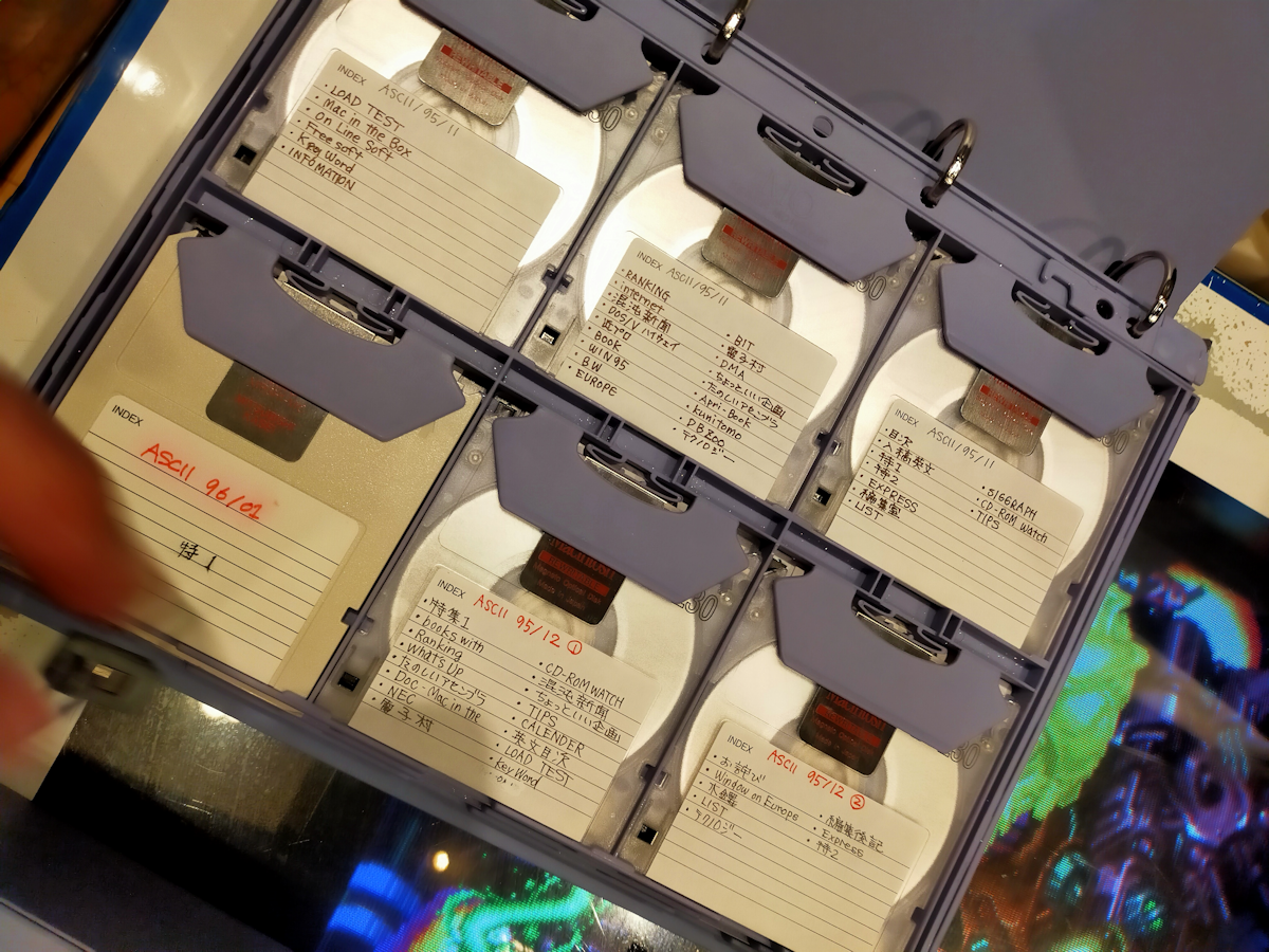 開かずのMO――25年以上前のDTPデータを発掘してひらいてみる｜Infoseek