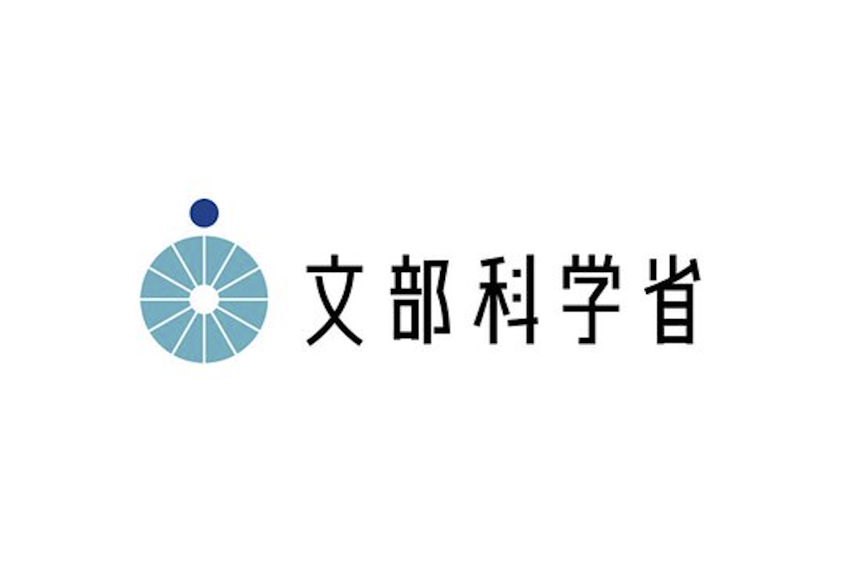 文部科学省の偽サイト、アクセスでウイルス感染のおそれ