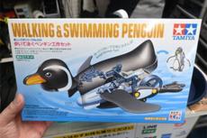 夏休みの工作に！ 歩行も泳ぎもできる水陸両用なペンギンが作れる工作キット