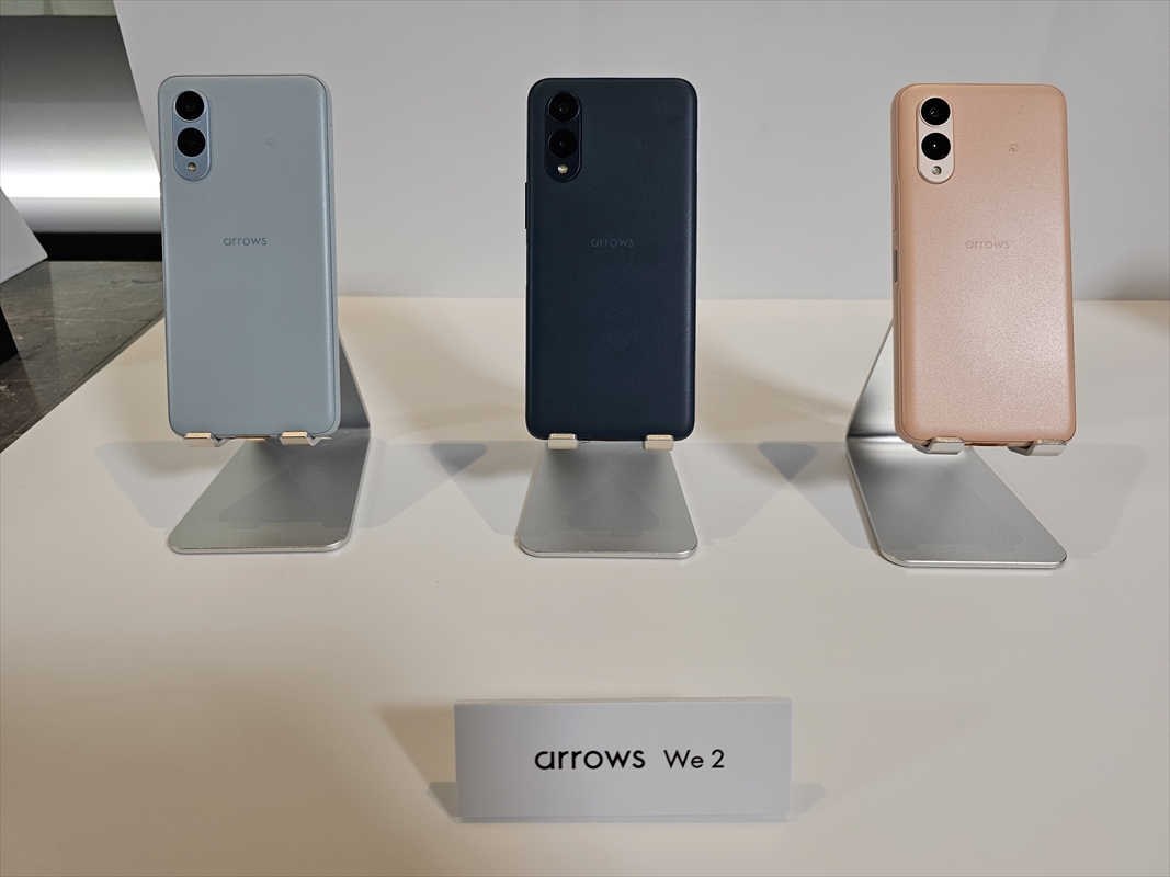 FCNT復活第1弾「arrows We2」シリーズはこだわりと情熱で販路を拡大