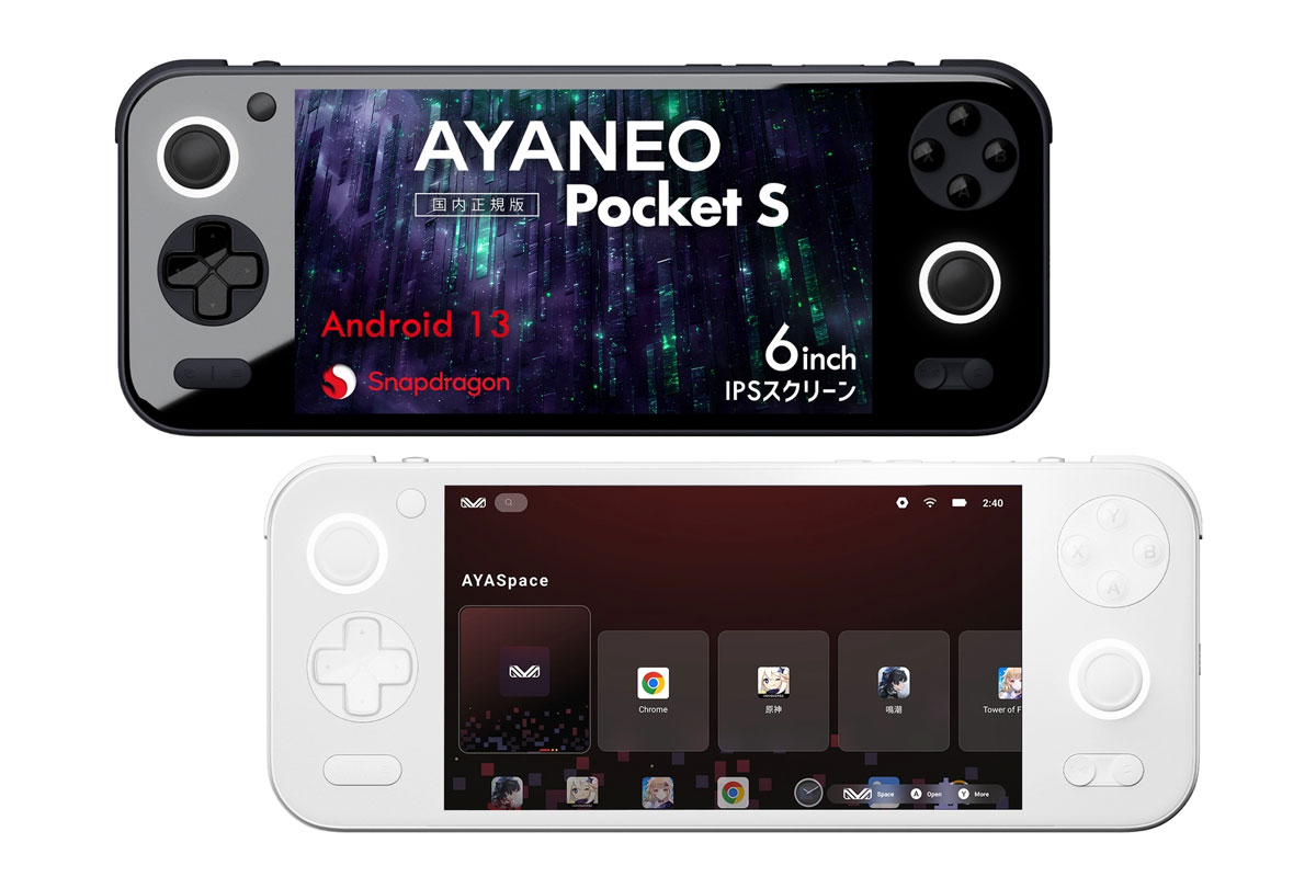 Android搭載の「AYANEO Pocket S」に1TB版、直販限定11万円台 