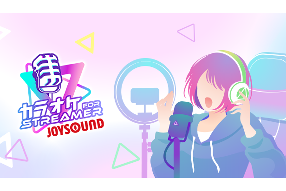 話題の「カラオケJOYSOUND for STREAMER」必要スペックは難易度高い？