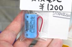 そろそろ交換時期？ パナソニックの住宅火災警報器向け電池が店頭で人気