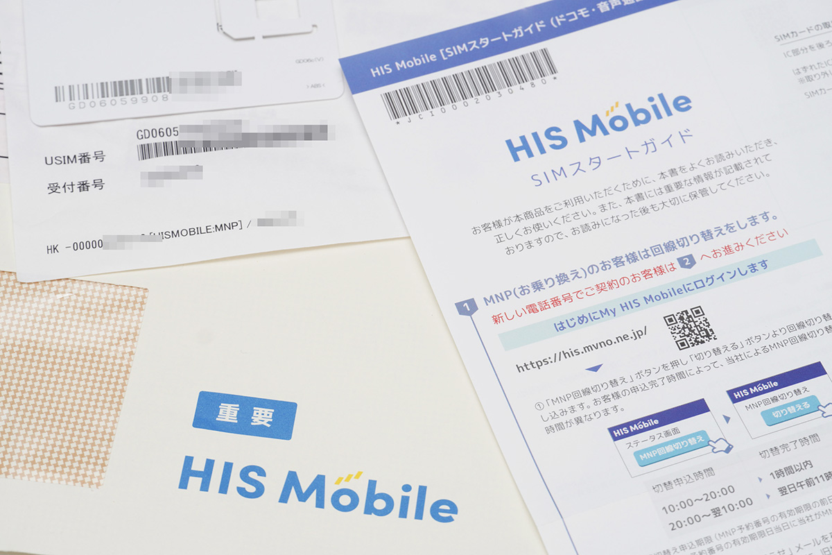 かぜ様へ専用ページ 200 Over's MemberList