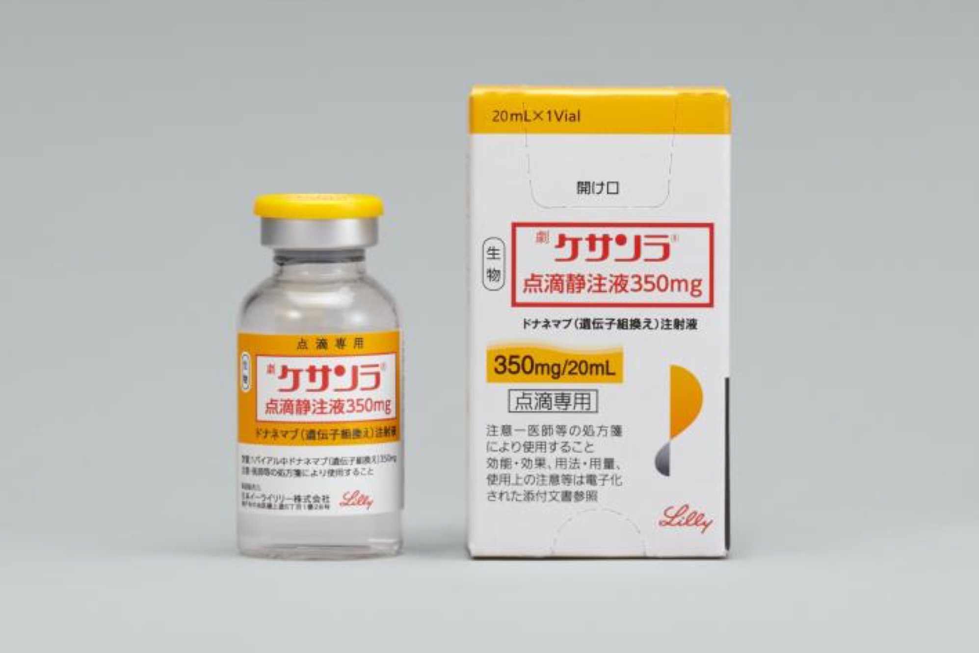 アルツハイマー新薬承認、国内2例目　イーライリリー