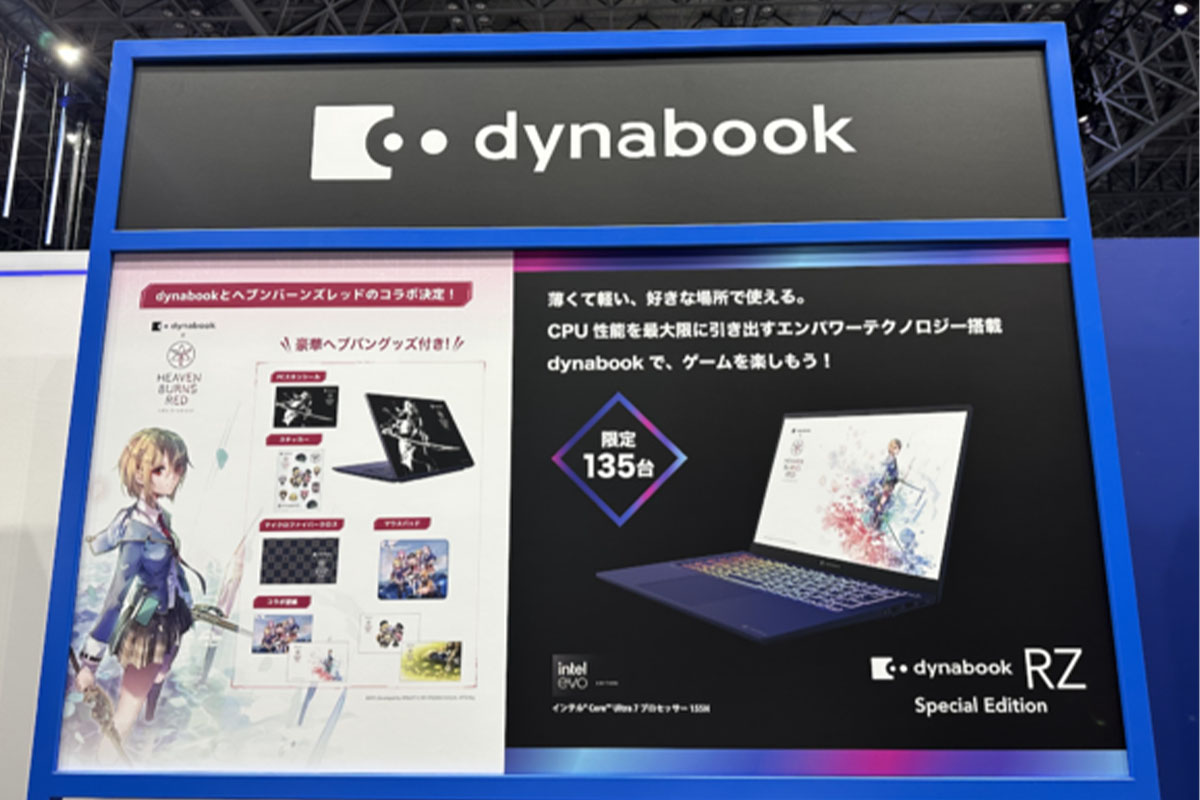 Dynabook、TGS2024で『ヘブバン』コラボゲーミングPCを実機展示