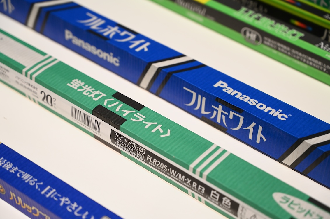 パナソニック、蛍光灯生産終了へ　2027年9月末までに