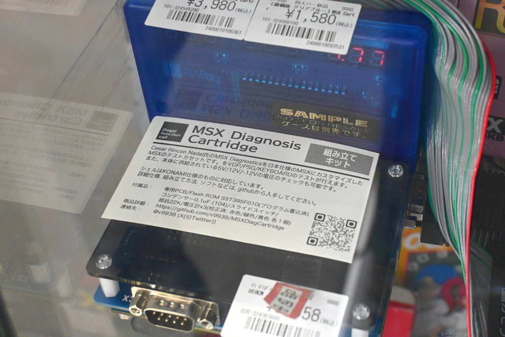 MSXの動作をチェックできるカートリッジ型テスターが3980円