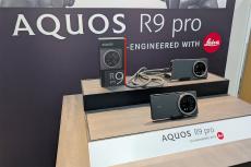 ライカカメラ搭載AQUOSスマホに最高峰の「pro」がキタ！ 3眼になった「AQUOS R9 pro」