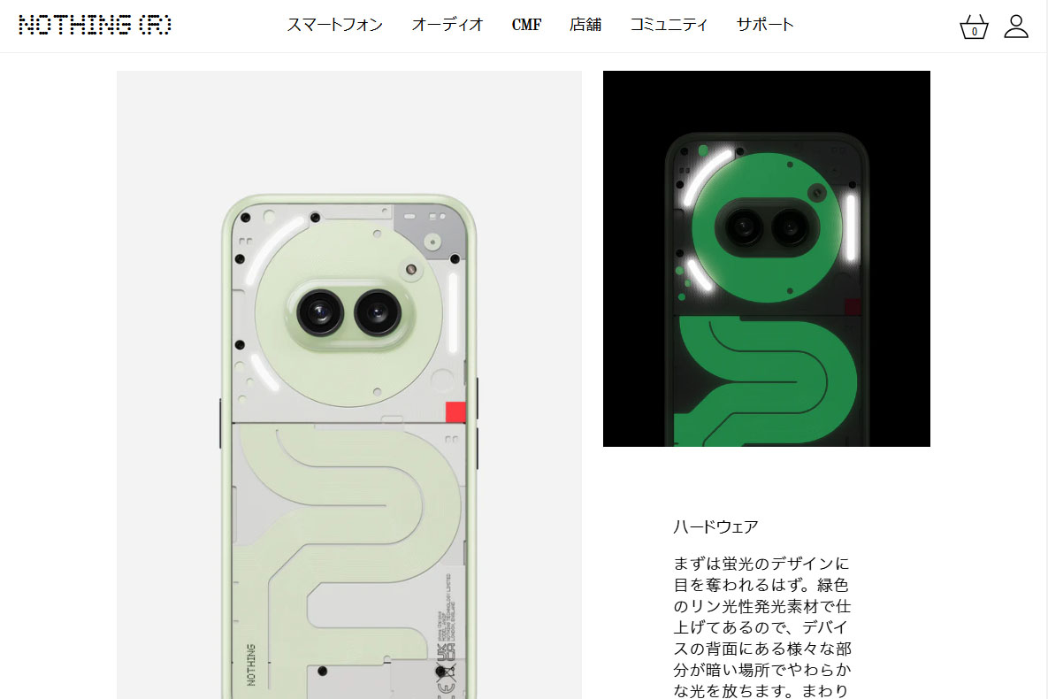 スマートフォン本体 Nothing Phone (2a) Community Edition 業界初、Nothingがコミュニティとスマートフォンを共創