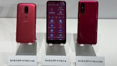 らくらくスマホのSIMフリー版も！ 今のシニア向けにカメラと性能を大きく強化