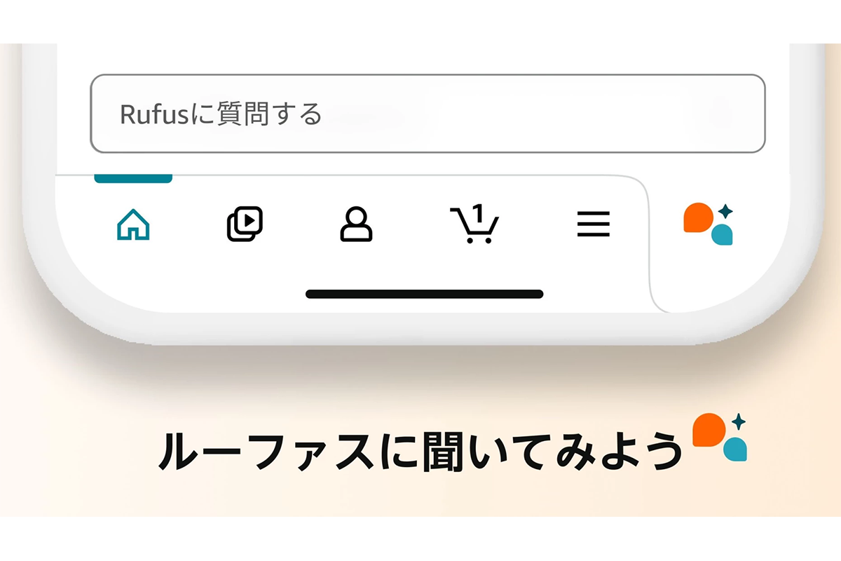 アマゾン、生成AIによるショッピングアシスタント「Rufus」を日本の一部ユーザーにもベータ版提供