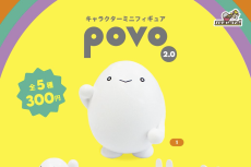 欲しい！povo2.0公式キャラのフィギュアがカプセルトイに　1回300円