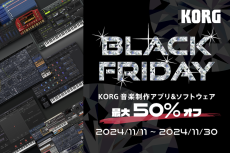 最大50%オフ！KORGブラックフライデーセールで音楽制作アプリがお買い得　11月30日まで