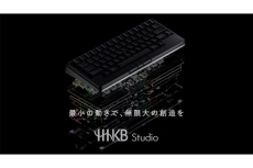 今だ！ HHKB Studioが初Amazonブラックフライデー特価中