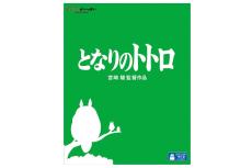 Amazonブラックフライデー、ジブリ映画のブルーレイが安い