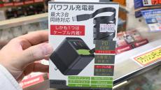 ワット数表示や巻取りケーブルが合体した最大65W PDの充電器「エアベロス」